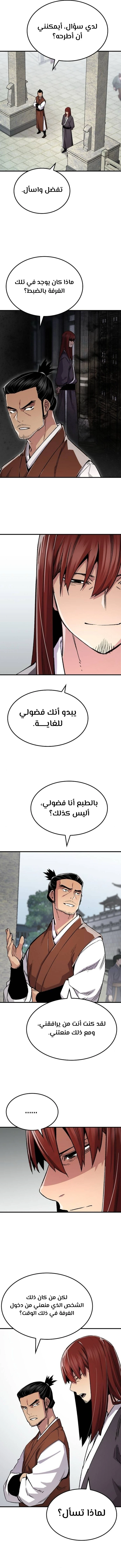 الصفحة 3