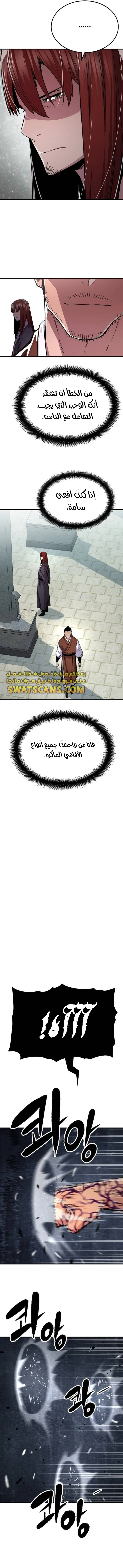 الصفحة 5