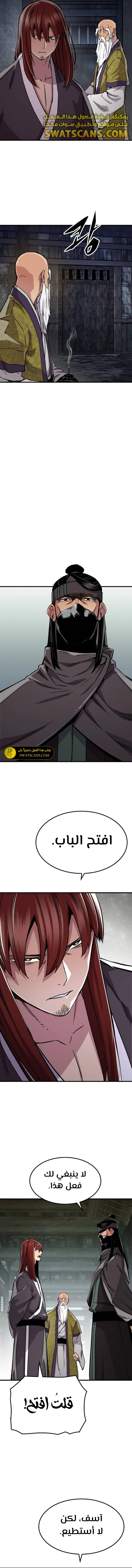 الصفحة 9