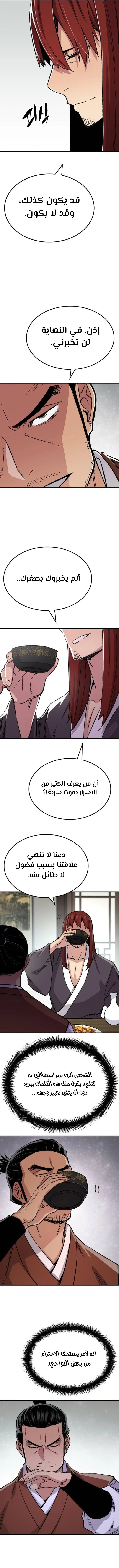 الصفحة 15
