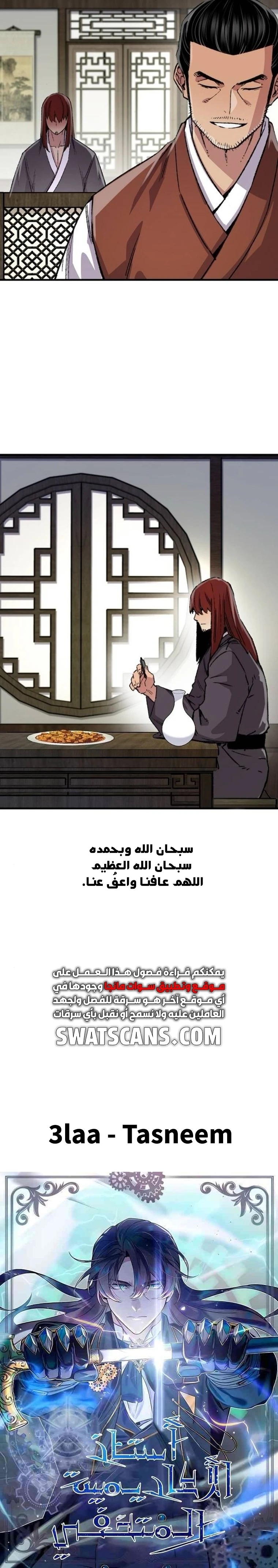 الصفحة 17