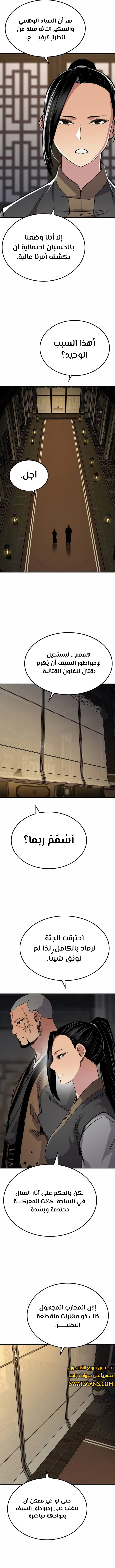 الصفحة 9