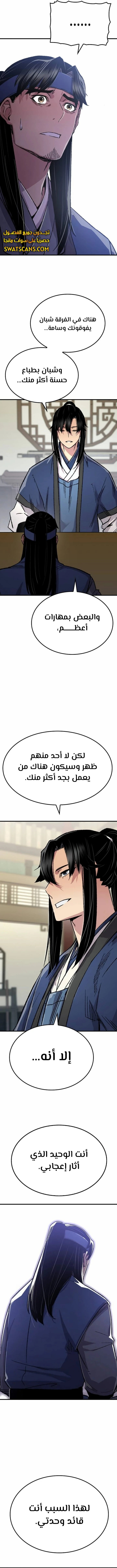 الصفحة 16