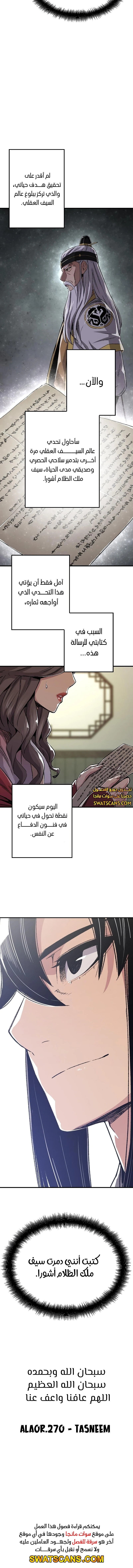 الصفحة 18