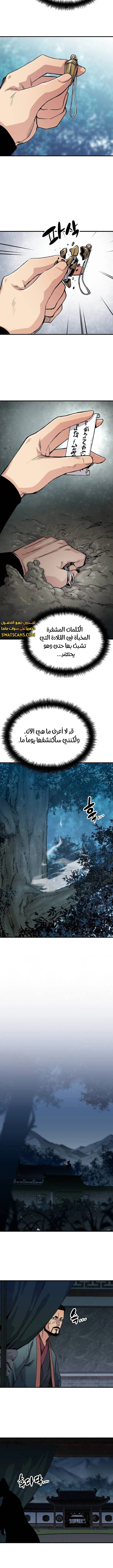 الصفحة 3