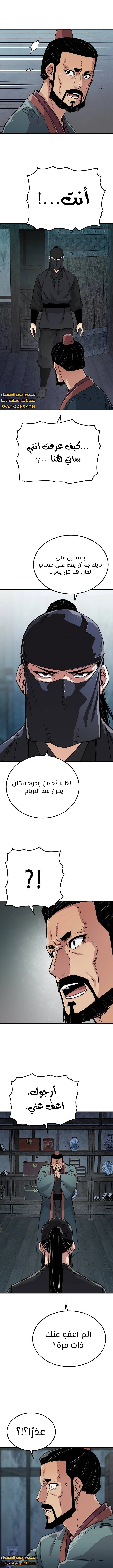 الصفحة 5