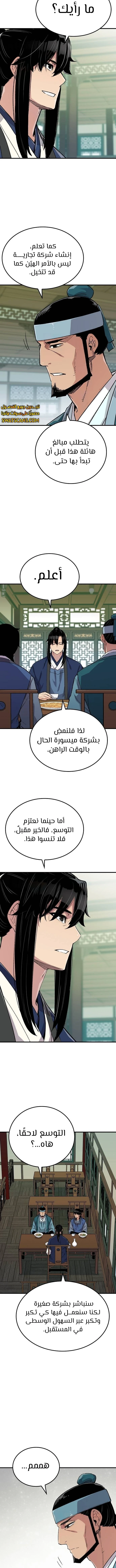 الصفحة 9