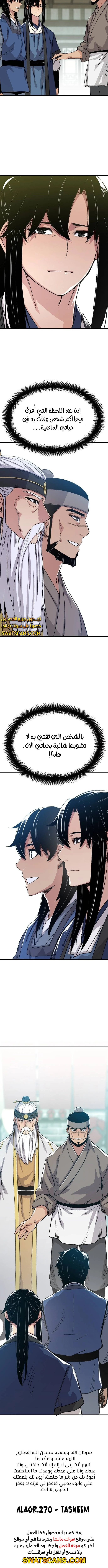 الصفحة 15