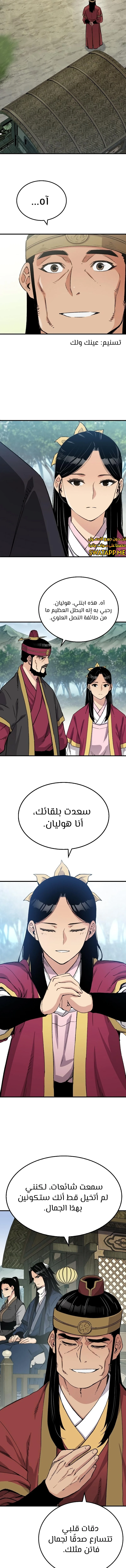 الصفحة 9