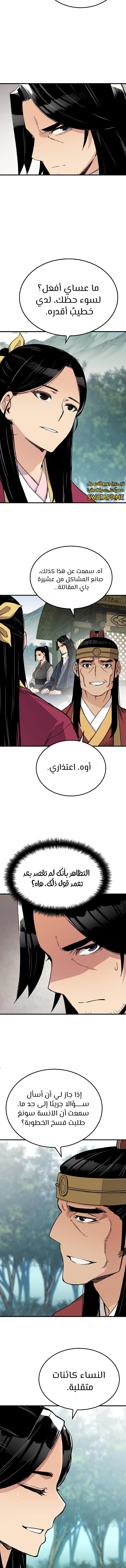 الصفحة 10