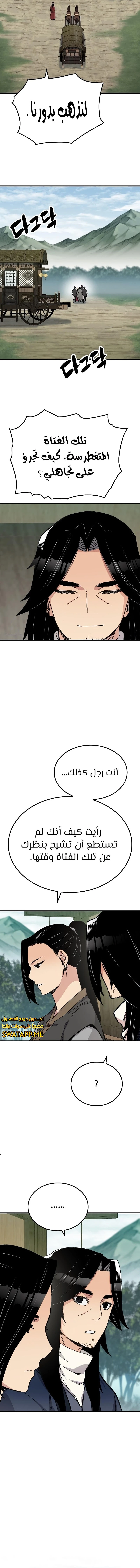 الصفحة 13