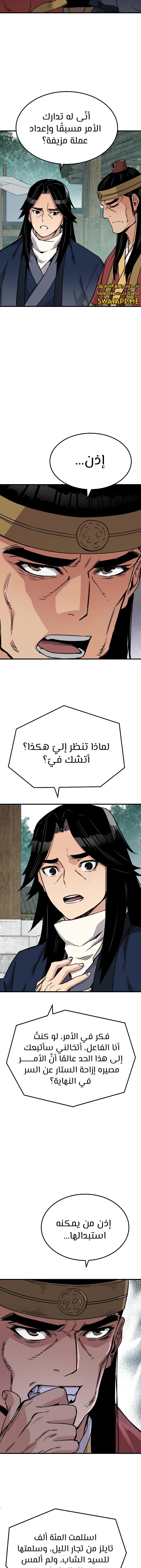 الصفحة 16