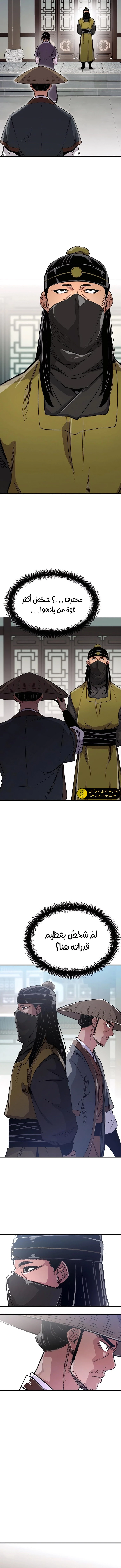 الصفحة 12