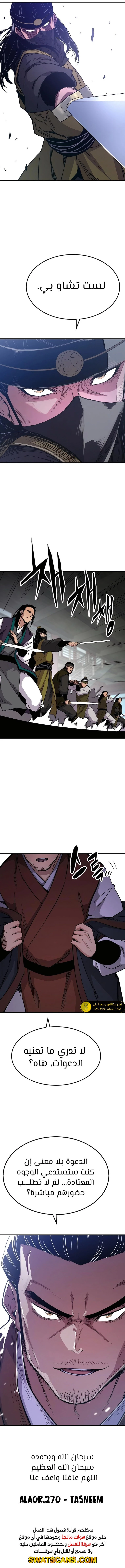 الصفحة 17