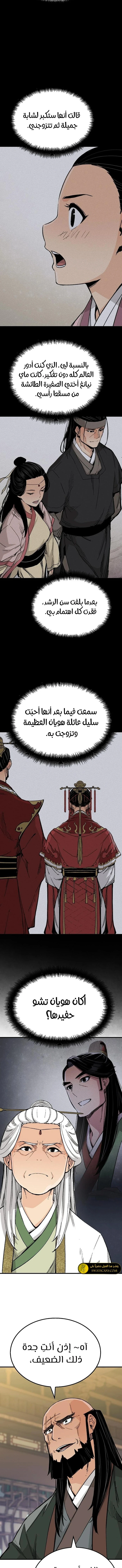 الصفحة 5