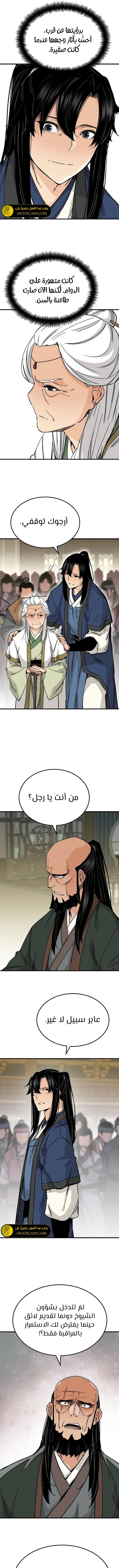 الصفحة 7