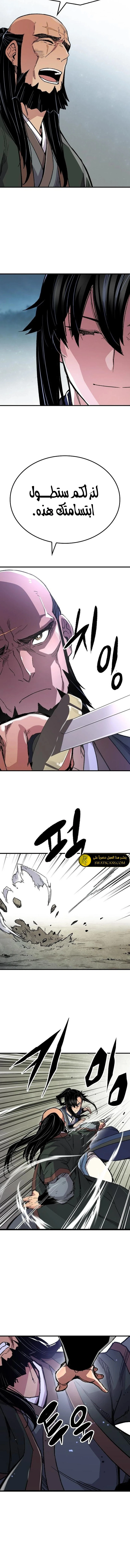 الصفحة 15