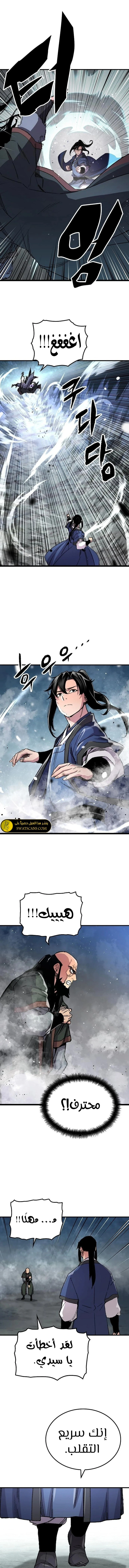 الصفحة 16