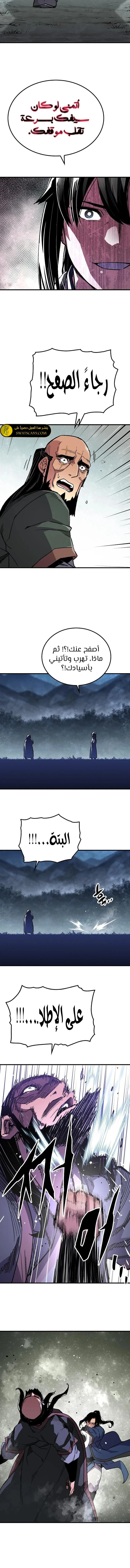 الصفحة 17