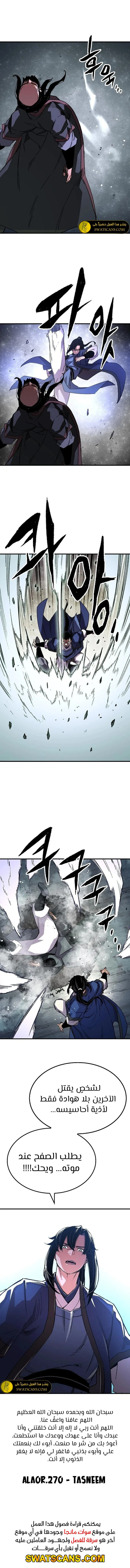 الصفحة 18