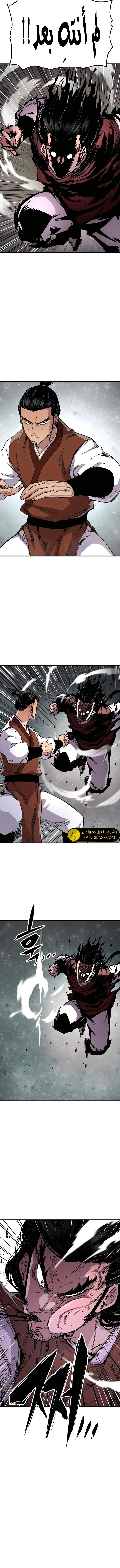 الصفحة 4