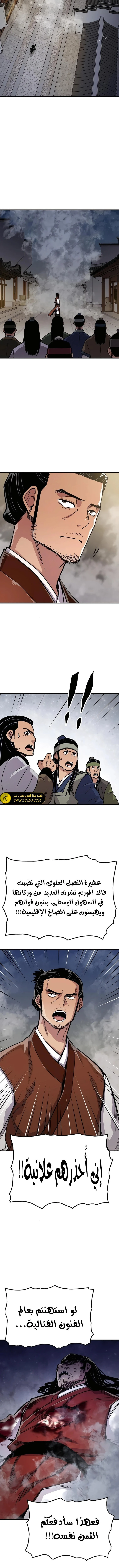الصفحة 11