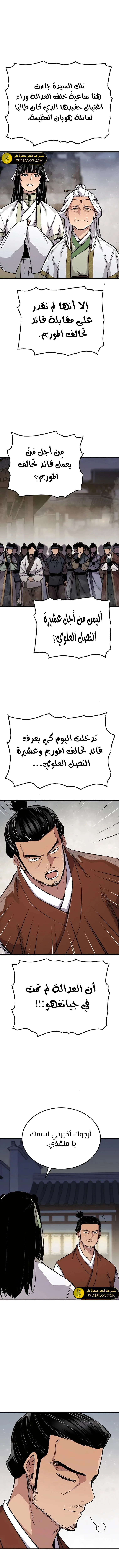 الصفحة 12
