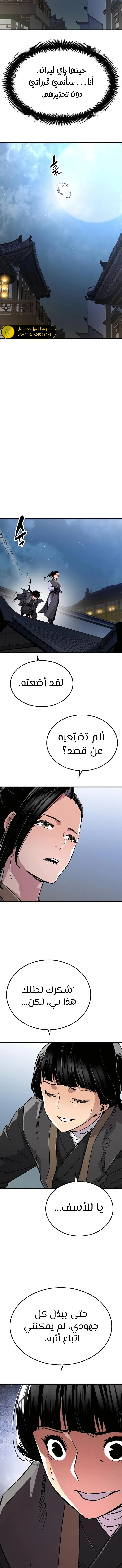 الصفحة 14