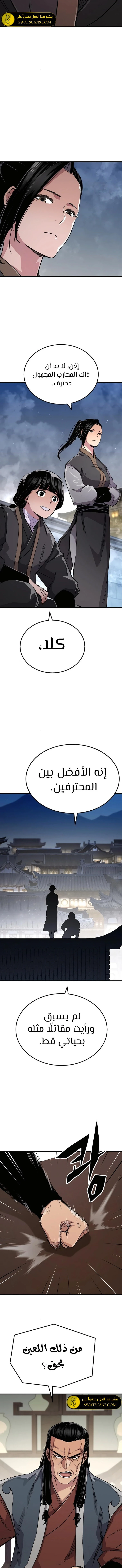 الصفحة 15