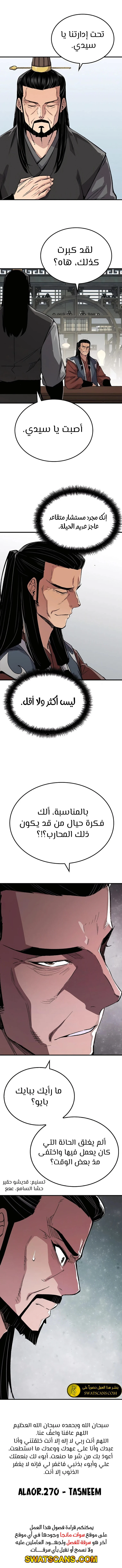 الصفحة 17
