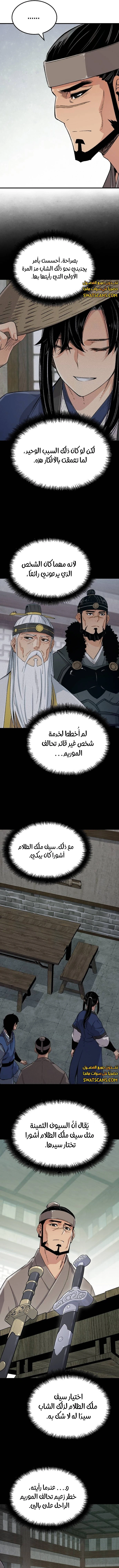 الصفحة 13