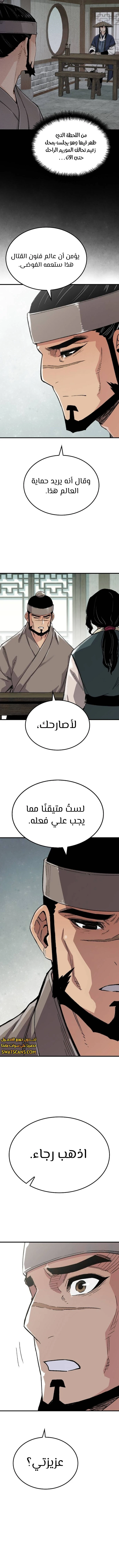 الصفحة 14