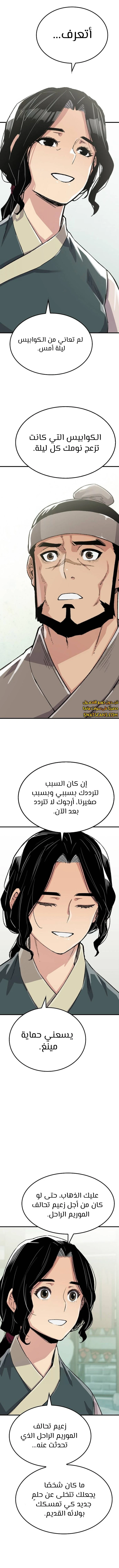 الصفحة 15