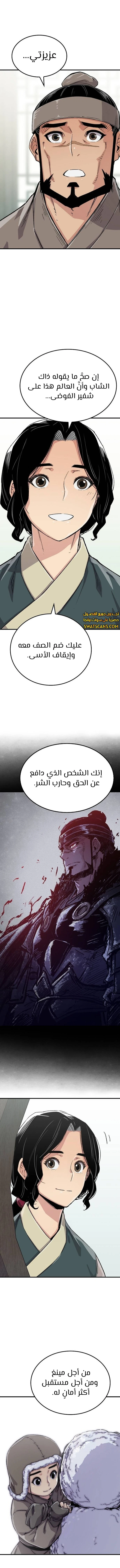 الصفحة 16