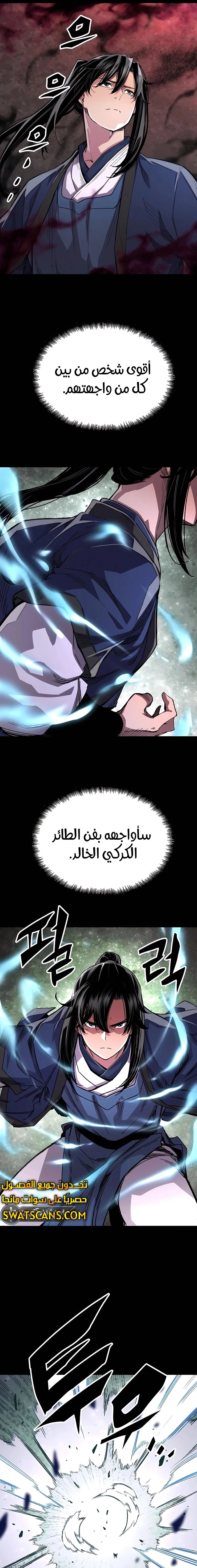 الصفحة 3