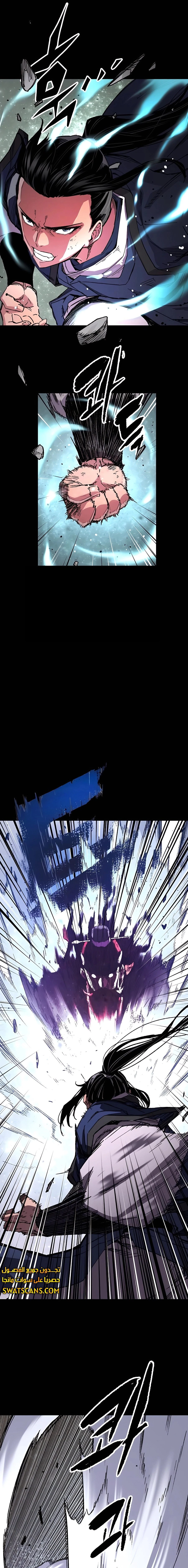 الصفحة 5