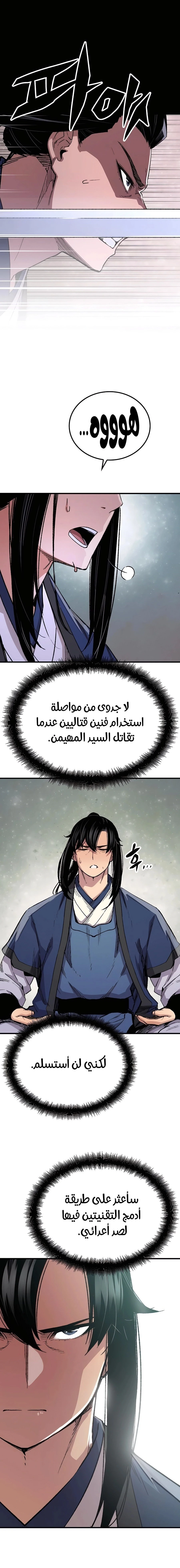 الصفحة 12