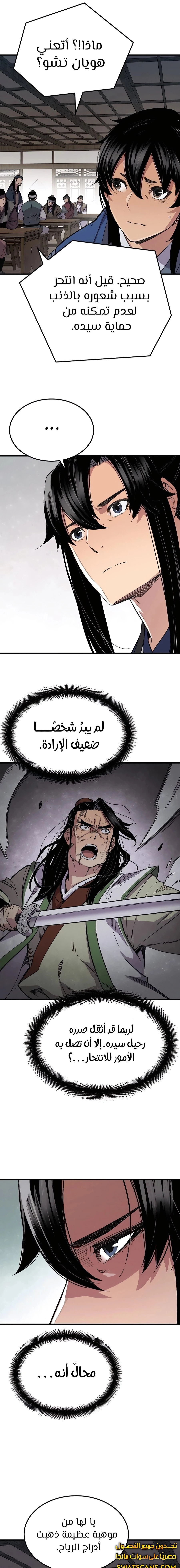 الصفحة 15