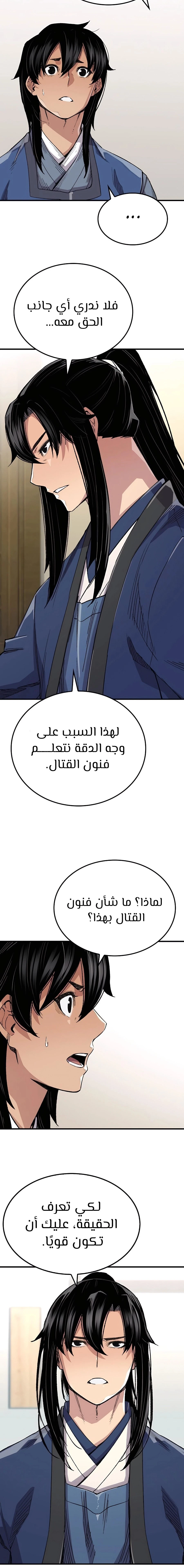 الصفحة 18