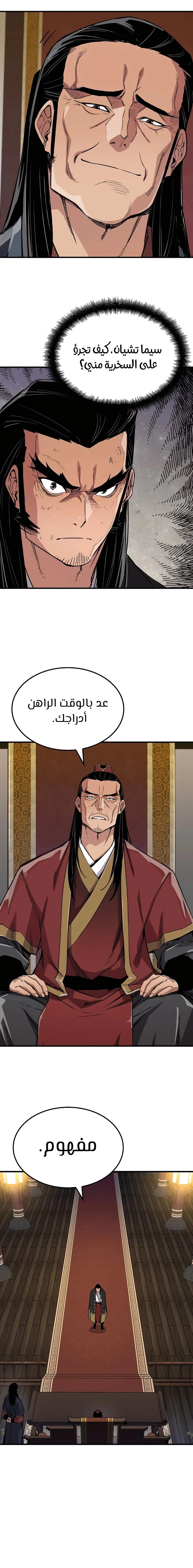 الصفحة 22
