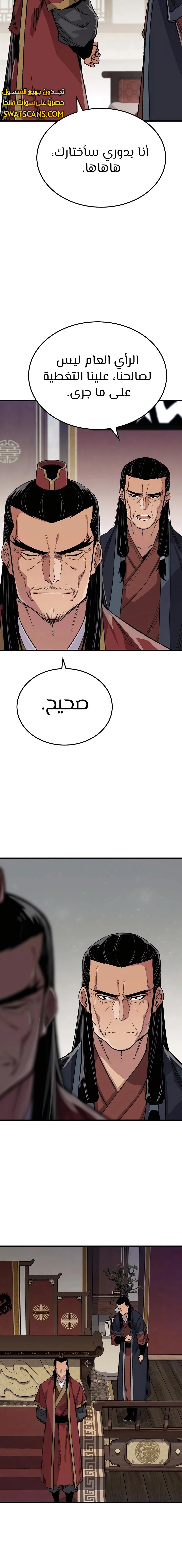 الصفحة 26