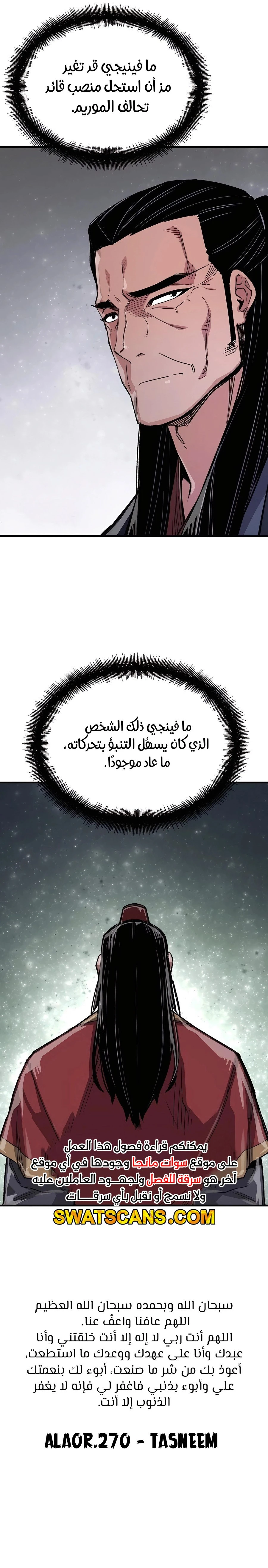الصفحة 27