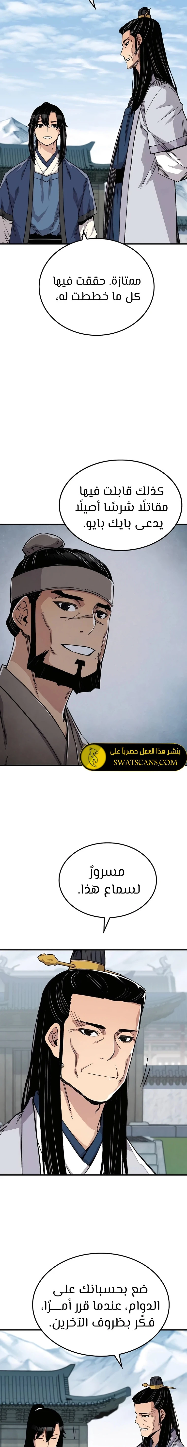 الصفحة 19