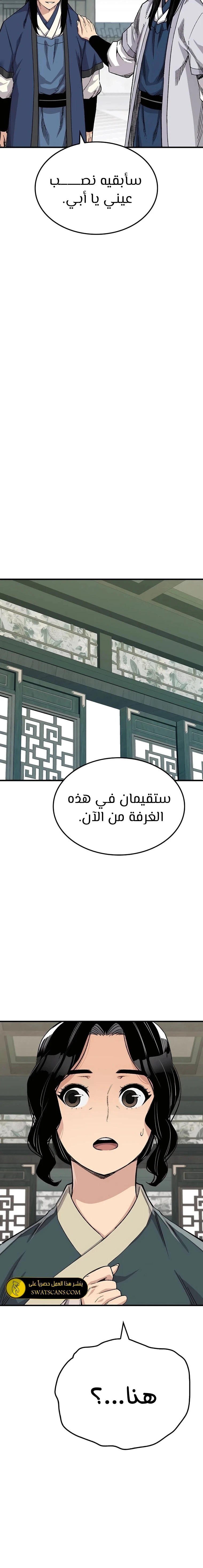 الصفحة 20