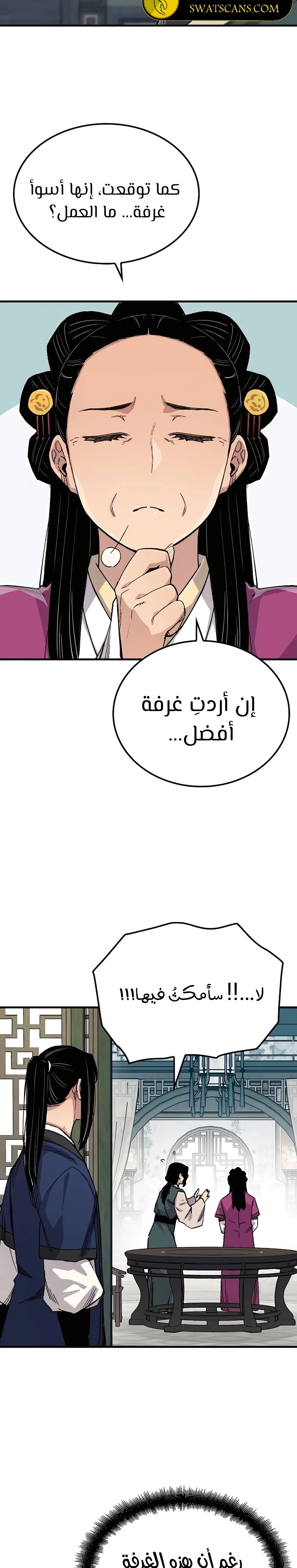 الصفحة 22