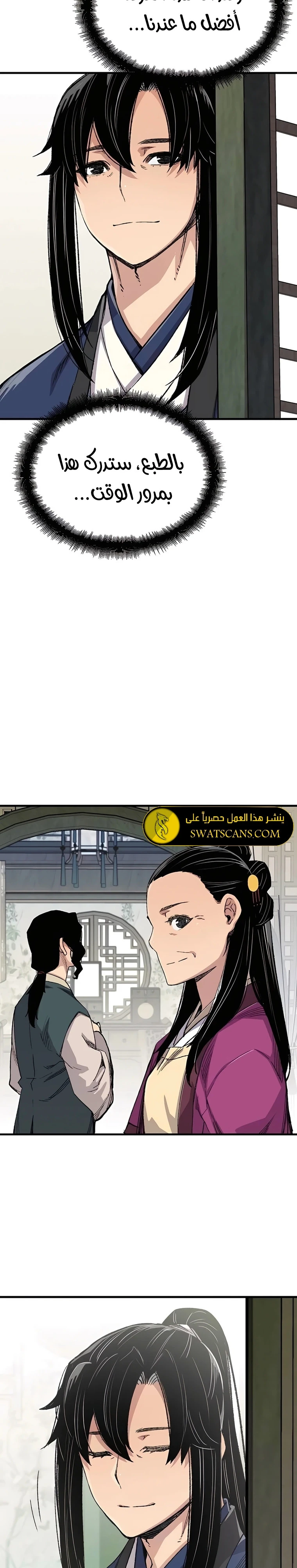 الصفحة 23