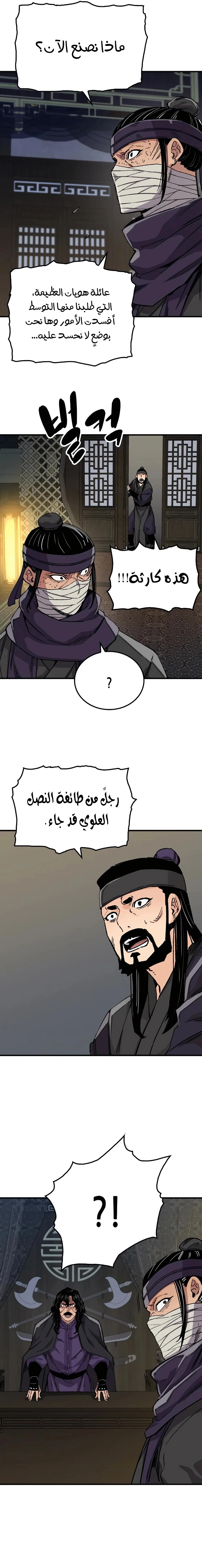 الصفحة 3