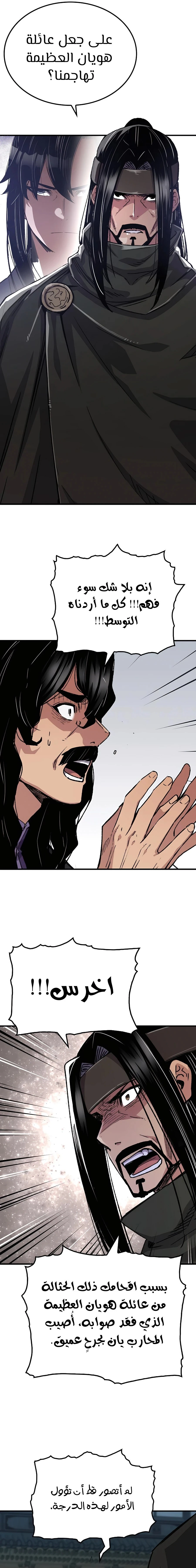 الصفحة 5
