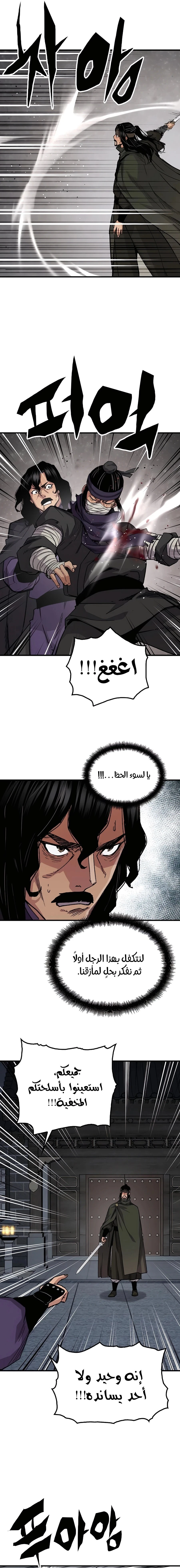 الصفحة 7
