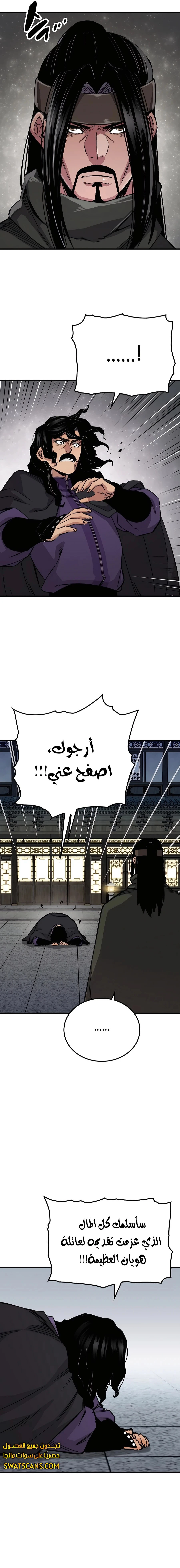 الصفحة 11